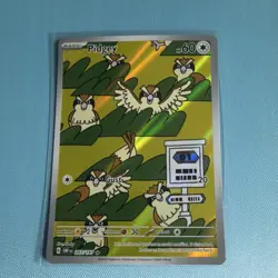 Pokemon Pidgey Holo Illustration Rare SV03 Obsidian Flames 207/197 60 HP - Image 1