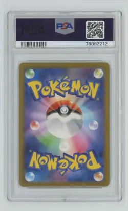 2023 Pokemon SV2a JP Art Rare PSA 10 Pikachu #173 PSA 10 - Image 2