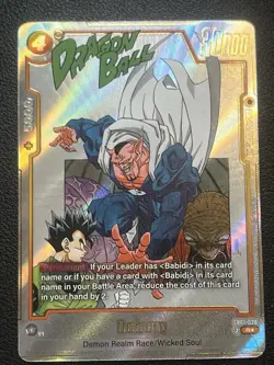 Dabura SB01-030 Rare Alternate Art Dragon Ball Manga Booster Card Fusion World - Image 1