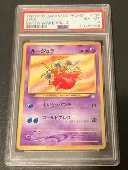 Pokemon Card Jynx No. 124 Natta Wake Vol. 3 Promo PSA 6 EX-MT - Image 1
