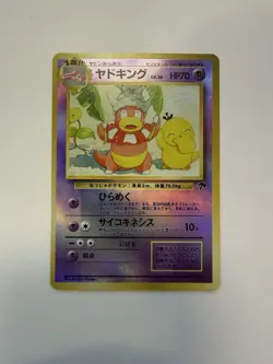Pokemon Slowking 14/18 Southern Islands Holo Japanese TCG Trading Card JP - Image 1