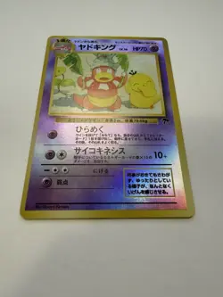 Pokemon Slowking 14/18 Southern Islands Holo Japanese TCG Trading Card JP - Image 2