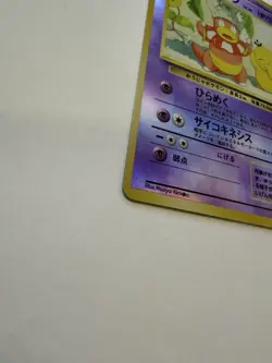 Pokemon Slowking 14/18 Southern Islands Holo Japanese TCG Trading Card JP - Image 3