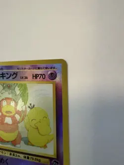 Pokemon Slowking 14/18 Southern Islands Holo Japanese TCG Trading Card JP - Image 5