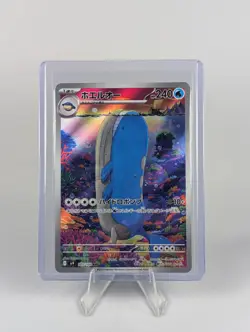Pokemon Wailord 103/100 SV9: Battle Partners Art Rare Holo Japanese - Image 1