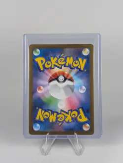 Pokemon Wailord 103/100 SV9: Battle Partners Art Rare Holo Japanese - Image 2