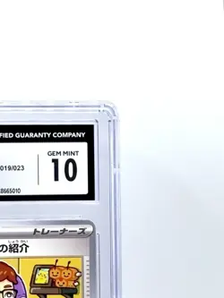 2025 Influencer's Introduction CGC 10 #019/023 Pokemon Start Deck 100 Japanese - Image 4