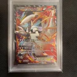 PSA 10 Pokemon Card White Kyurem EX Black Kyurem Ex 2012 062/059 SR Set Japanese - Image 3