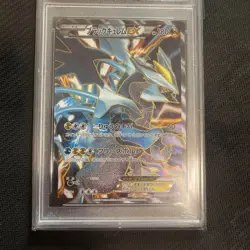 PSA 10 Pokemon Card White Kyurem EX Black Kyurem Ex 2012 062/059 SR Set Japanese - Image 5