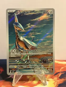 Pokemon TCG - Skarmory 073/064 Sv7a Paradise Dragona Holo (Japanese) Art Rare NM - Image 1