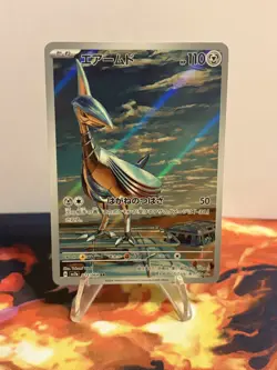 Pokemon TCG - Skarmory 073/064 Sv7a Paradise Dragona Holo (Japanese) Art Rare NM - Image 2