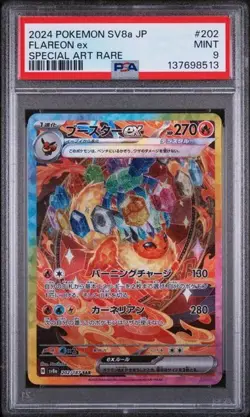 PSA 9 Flareon ex 202/187 Terastal Festival Pokemon TCG Japanese - 8513 - Image 1