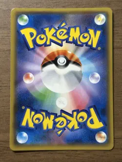 Easter's Pikachu 055/SM-P Easter Campaign Promo 2017 Japanese Pokemon Card 485 - Image 2