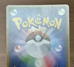 Easter's Pikachu 055/SM-P Easter Campaign Promo 2017 Japanese Pokemon Card 485 - Image 5