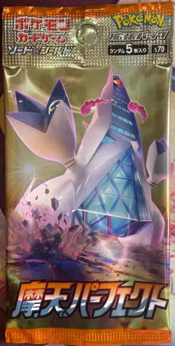 Towering Perfection S7D Pack Art **EMPTY** - Pokemon 2021 - Image 1