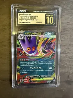 Pokemon Mega Gengar ex CGC Pristine 10 Double Rare Holo 003/021 Japanese 2025 - Image 1