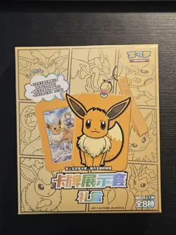 ⭐Pokemon TCG - Simplified Chinese Eevee Display Set Gift Box ⭐UK Seller - Image 1