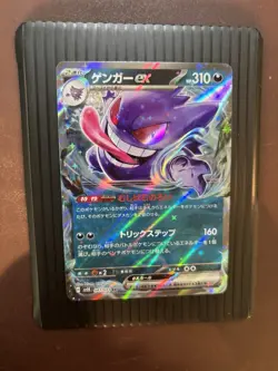 Gengar EX (47/81)- Wild Force (JP)- Double Rare- Near Mint-Pokemon TCG - Image 1