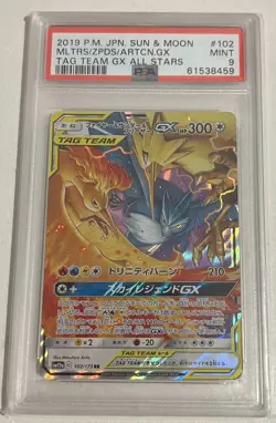 Pokemon Japanese Moltres, Zapdos & Articuno GX 102/173 Tag Team All Stars PSA 9 - Image 1