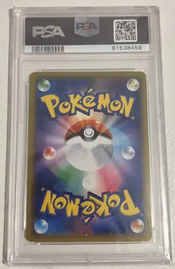 Pokemon Japanese Moltres, Zapdos & Articuno GX 102/173 Tag Team All Stars PSA 9 - Image 2