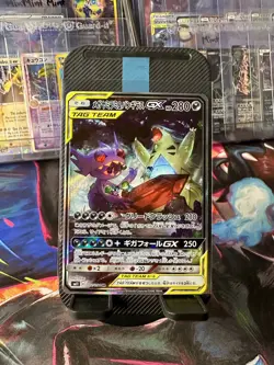 Mega Sableye and Tyranitar GX 102/094 Miracle Twin Japanese Pokemon TCG Mint - Image 1