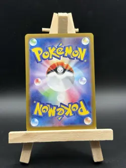 Gulpin 112/102 Sv7: Stellar Miracle Holo (Japanese) - Image 2