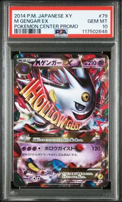 PSA 10 Pokemon Card 2014 M Gengar EX White Mega Gengar XY Promo 079/XY-P Japan - Image 1