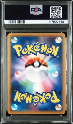 PSA 10 Pokemon Card 2014 M Gengar EX White Mega Gengar XY Promo 079/XY-P Japan - Image 2