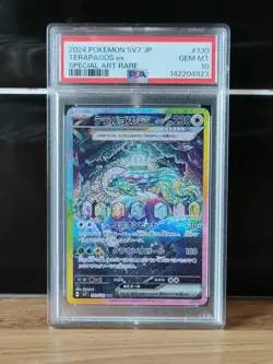 Terapagos EX SAR 130/102 PSA 10 SV7 Stellar Miracle Japanese Pokemon TCG - Image 1