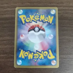 Wigglytuff 044/052 - LP 1ST EDITION BW3 Hail Blizzard - 2011 Pokemon TCG Card - Image 2
