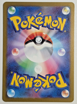 Varoom 117/108 - Pokemon SV3: Ruler of the Black Flame - Image 2