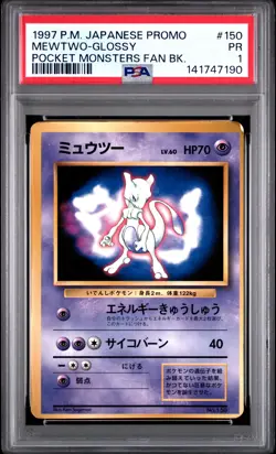 1997 POKEMON JAPANESE PROMO POCKET MONSTERS FAN BOOK #150 MEWTWO-GLOSSY PSA 1 - Image 1