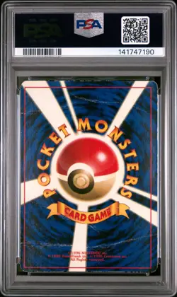1997 POKEMON JAPANESE PROMO POCKET MONSTERS FAN BOOK #150 MEWTWO-GLOSSY PSA 1 - Image 2