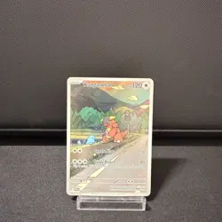 Kangaskhan - 204/182 (Pokemon TCG, Destined Rivals, English, Illustration Rare) - Image 1