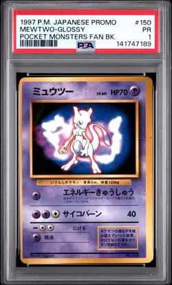 1997 POKEMON JAPANESE PROMO POCKET MONSTERS FAN BOOK #150 MEWTWO-GLOSSY PSA 1 - Image 1