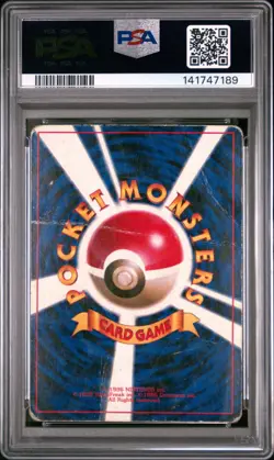 1997 POKEMON JAPANESE PROMO POCKET MONSTERS FAN BOOK #150 MEWTWO-GLOSSY PSA 1 - Image 2