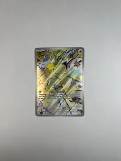 Joltik 150/142 Illustration Rare Pokemon Stellar Crown - NM - Image 1