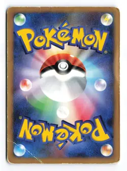 Happiny 043/DP-P Meiji Non Holo Promo 2007 Japanese Pokemon TCG HP/DMG - Image 3