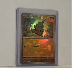 Pokemon Larvitar 047/131 Sv: Prismatic Evolutions Holo Master Ball Pattern - Image 1