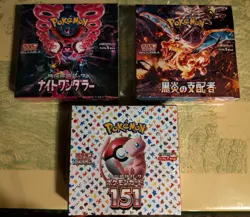 Pokemon - Sealed Japanese Booster Boxes - Image 2