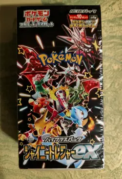 Pokemon - Sealed Japanese Booster Boxes - Image 3