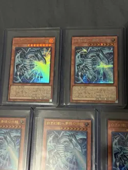 Blue Eyes White Dragon The White Phantom Beast Secret Rare LOCR-JP001 YuGiOh OCG - Image 4