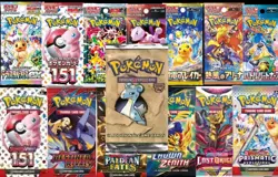 Pokemon Mystery Pack! 3 booster packs!!!! Chance at a Fossil booster pack!!!!! - Image 1