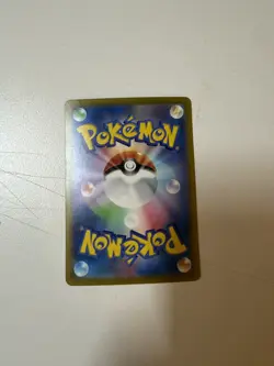 Pokemon TCG Japanese Erika's Invitation Scarlet & Violet-151 206/165 Holo SAR - Image 2