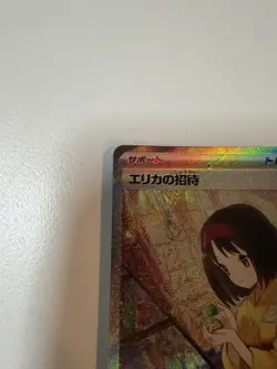 Pokemon TCG Japanese Erika's Invitation Scarlet & Violet-151 206/165 Holo SAR - Image 5