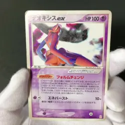 Deoxys ex 018/019 Emerald Half Deck Gift Box 2004 Japanese Pokemon Card HP - Image 2