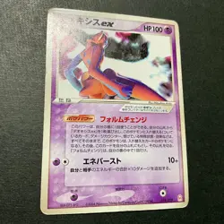 Deoxys ex 018/019 Emerald Half Deck Gift Box 2004 Japanese Pokemon Card HP - Image 5