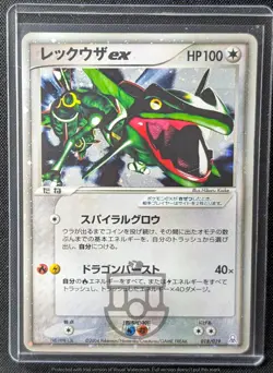 Pokemon 2004 Japanese Emerald Half Deck - Rayquaza ex 018/019 Holo Card - MP - Image 1