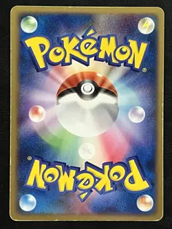 Pokemon Japanese Rayquaza ex - Emerald Half Deck - 018/019 MP - Image 2