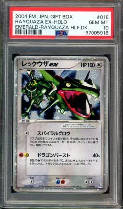 SWIRL Rayquaza EX Pokemon 2004 Emerald Gift Half Deck Japanese 018/019 PSA 10 - Image 1